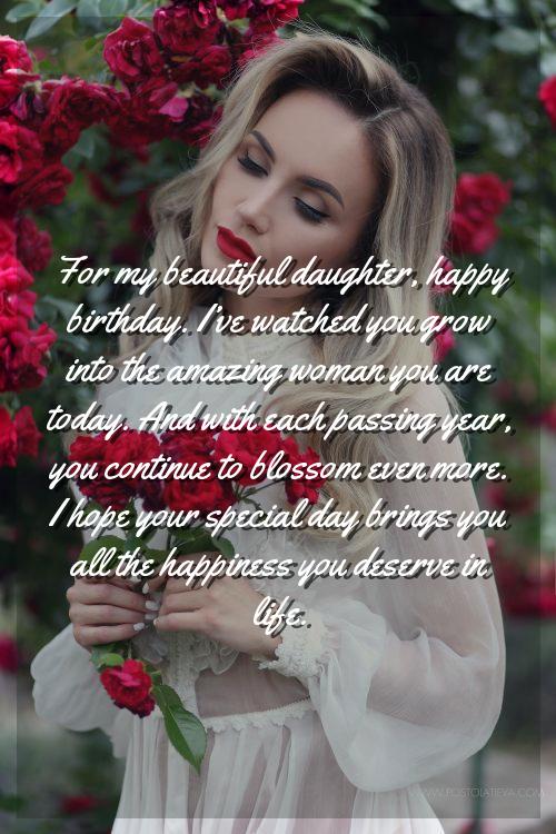 happy 21st birthday to my daughter quotes
